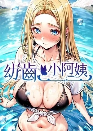 更新漫画1